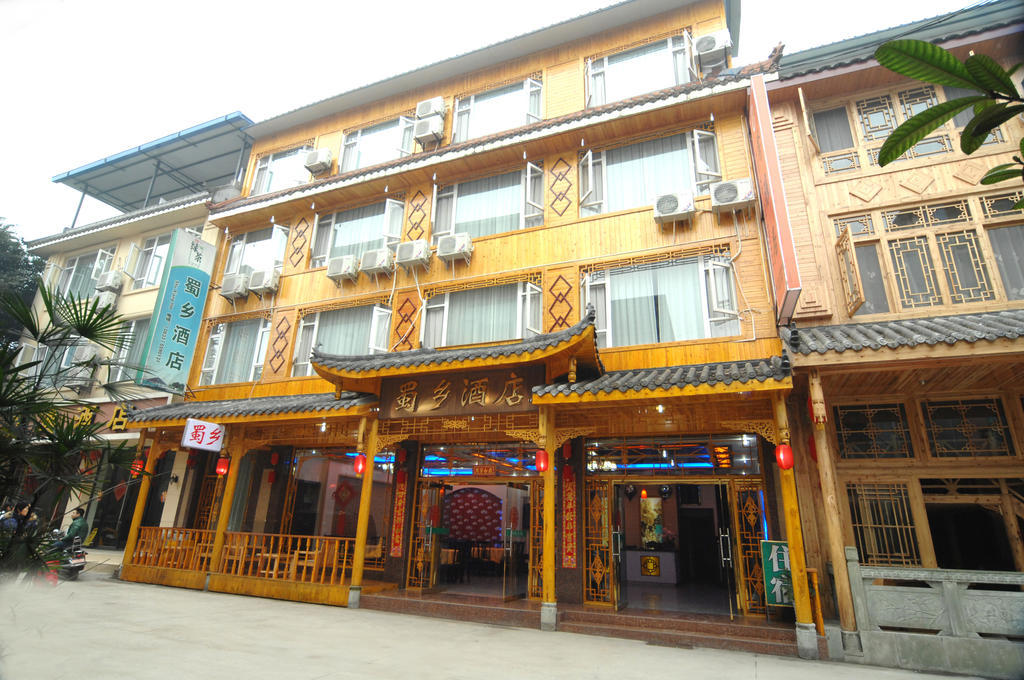 Shuxiang Hotel Mount Emei 어메이산 외부 사진