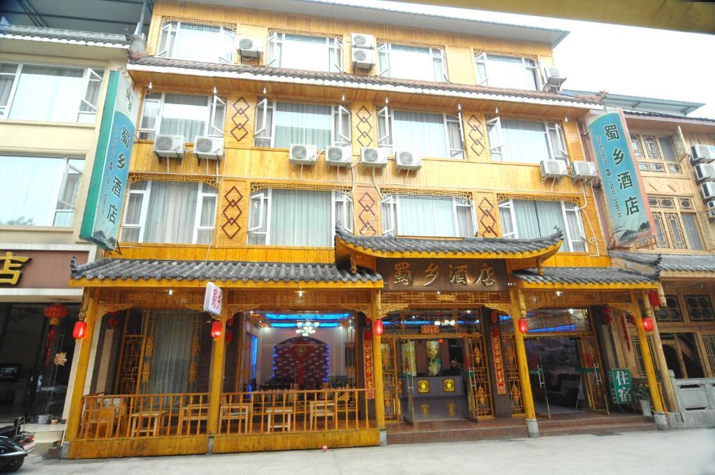 Shuxiang Hotel Mount Emei 어메이산 외부 사진